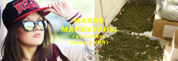 гашишное масло Гусь-Хрустальный